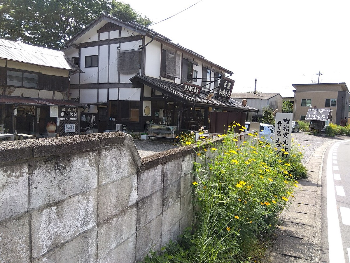 益子焼 陶芸体験（益子焼窯元共販センター）