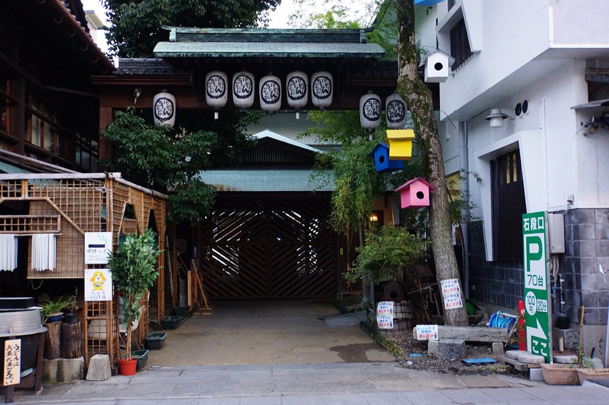 中野うどん学校（琴平校）