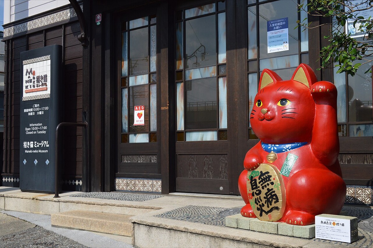 STUDIO 894（瀬戸焼 招き猫絵付け体験）