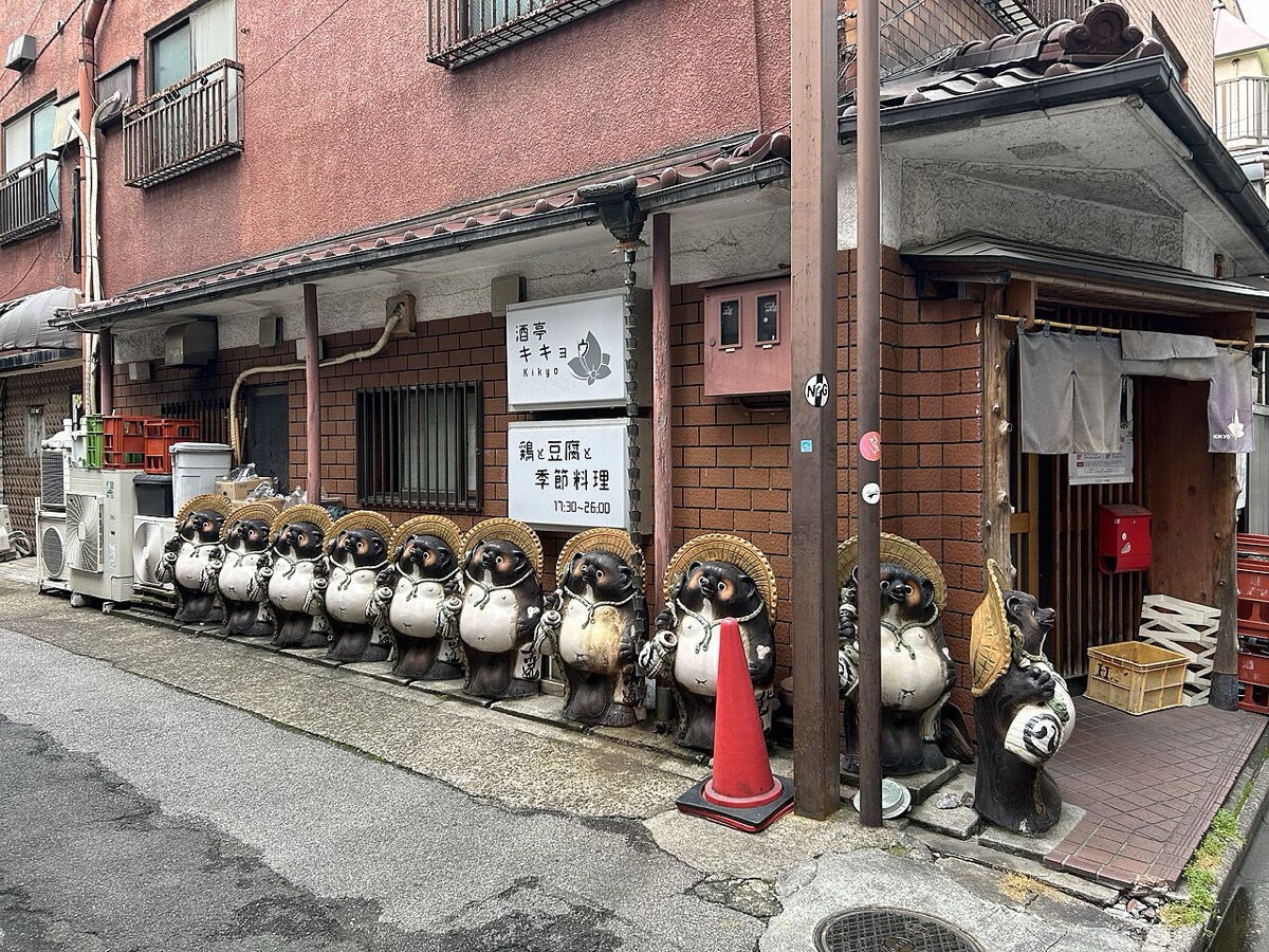 信楽陶苑たぬき村